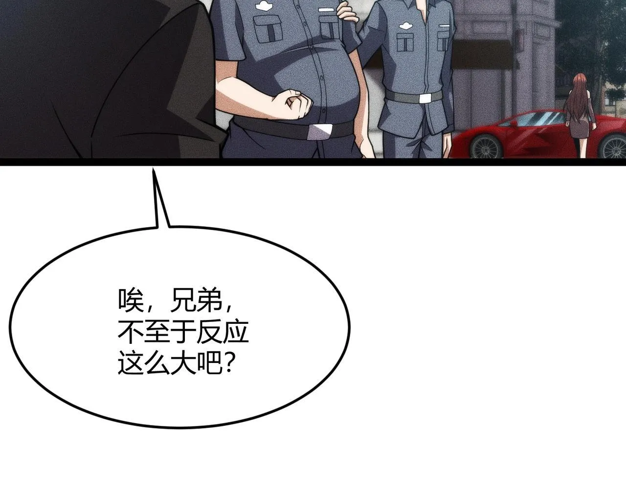 第10话 包养我？当个家庭煮夫也不错！ 第42页