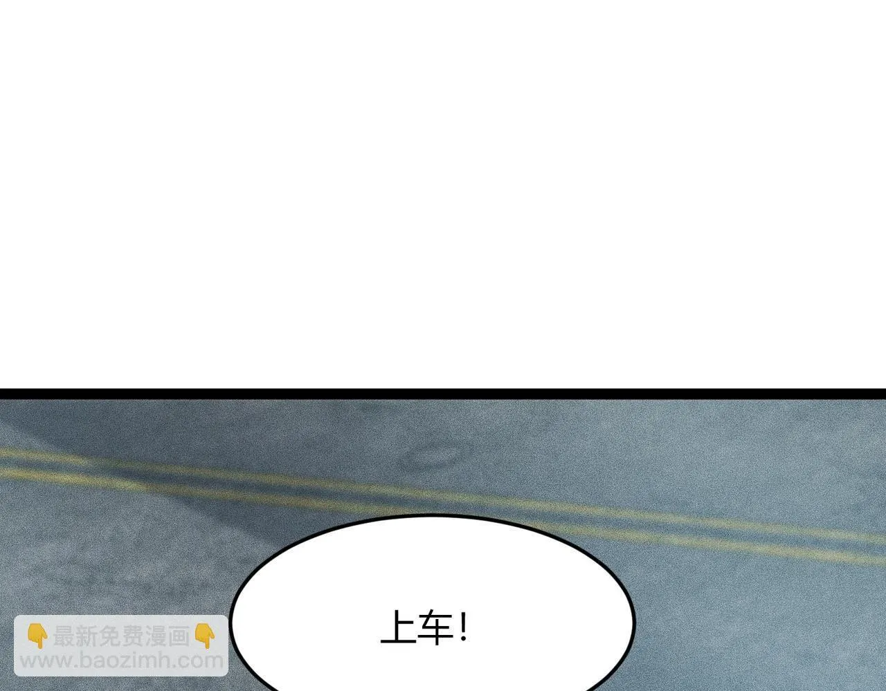 第10话 包养我？当个家庭煮夫也不错！ 第46页