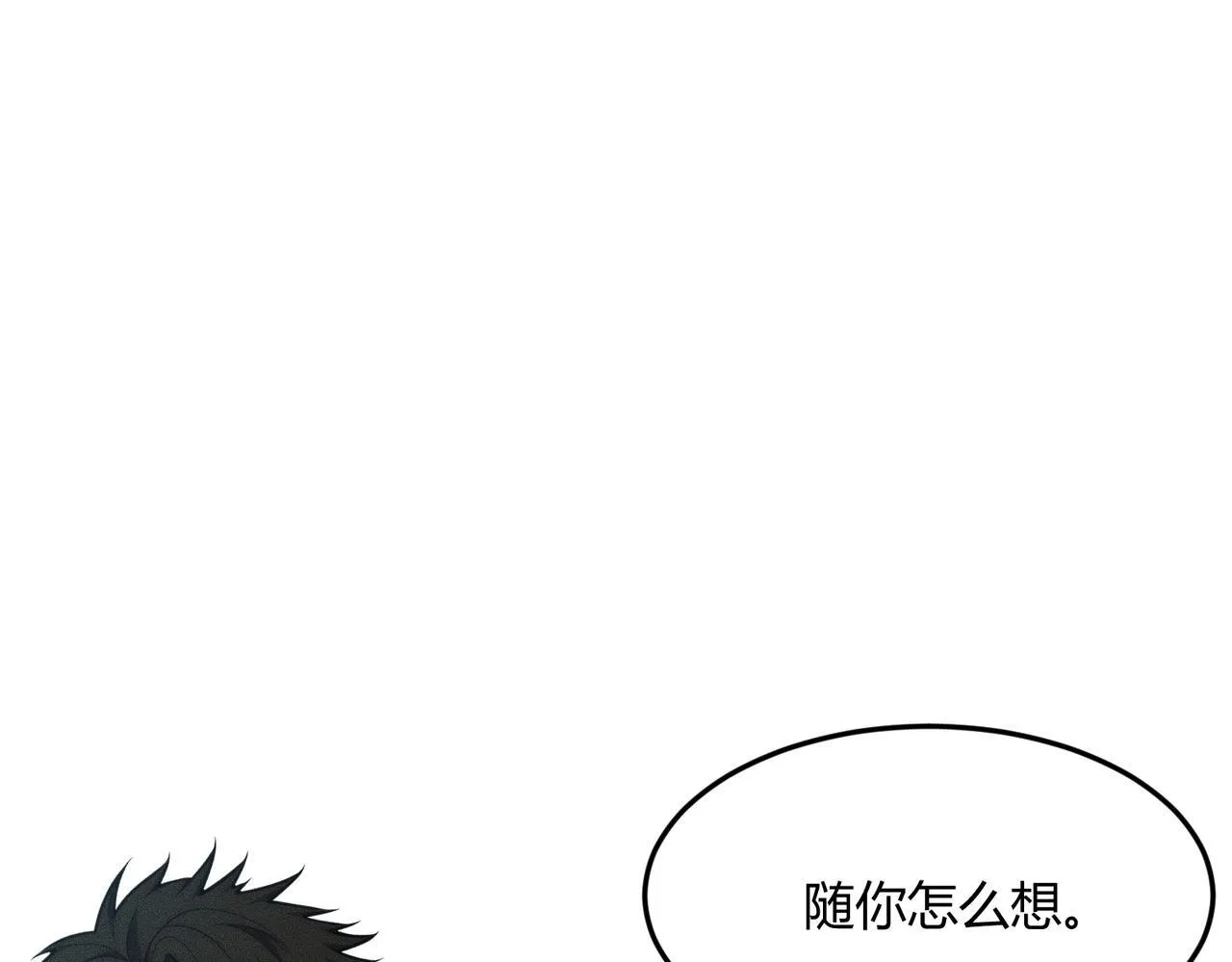 第10话 包养我？当个家庭煮夫也不错！ 第66页