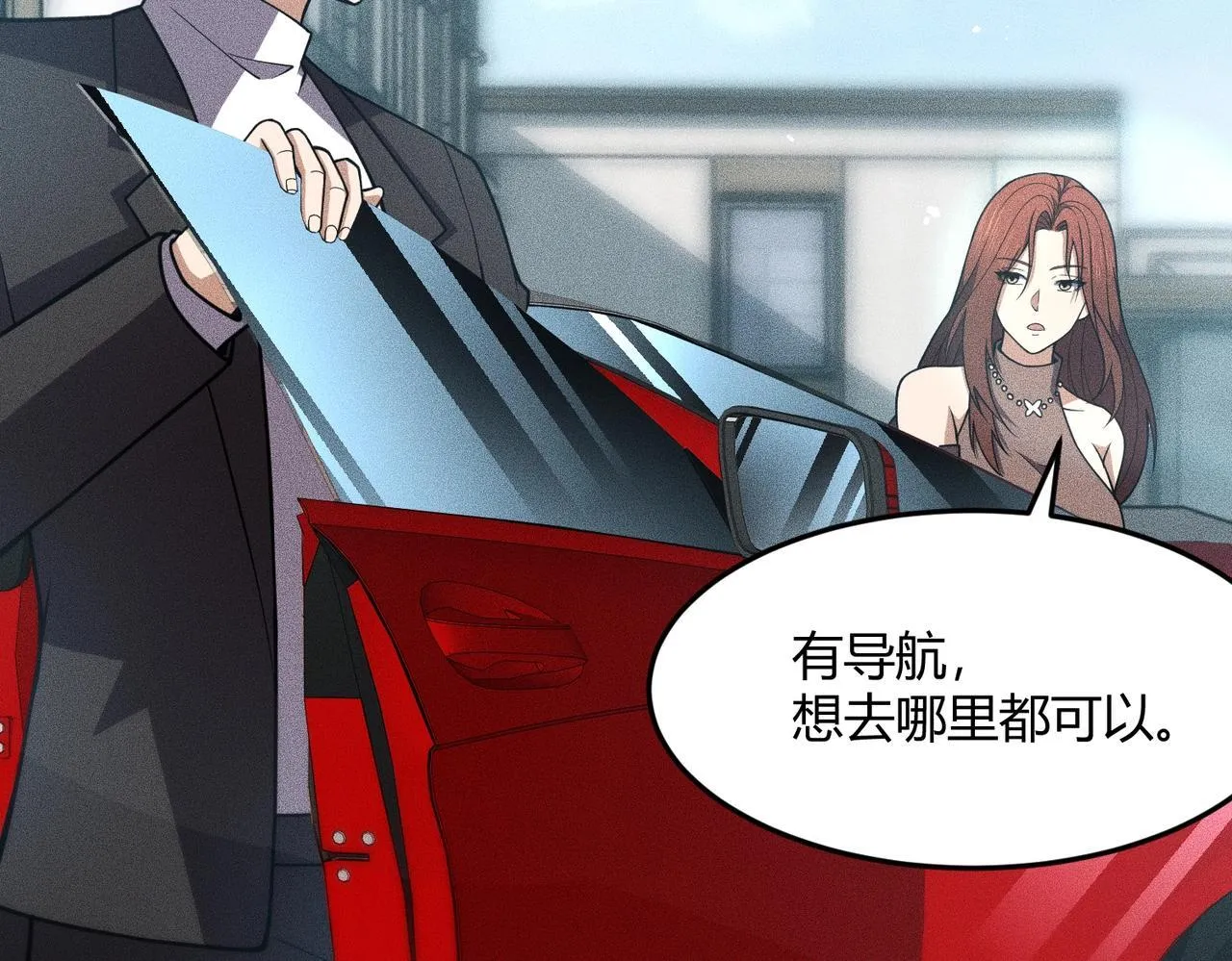 第10话 包养我？当个家庭煮夫也不错！ 第78页
