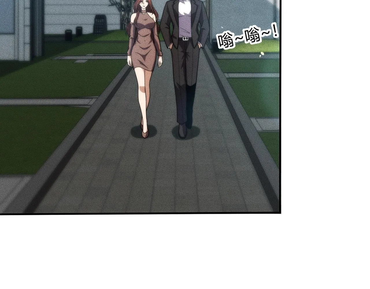 第10话 包养我？当个家庭煮夫也不错！ 第81页