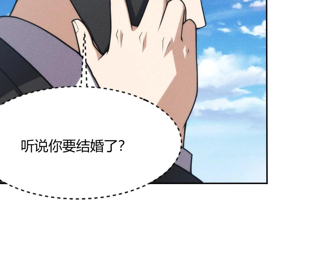 第10话 包养我？当个家庭煮夫也不错！ 第87页