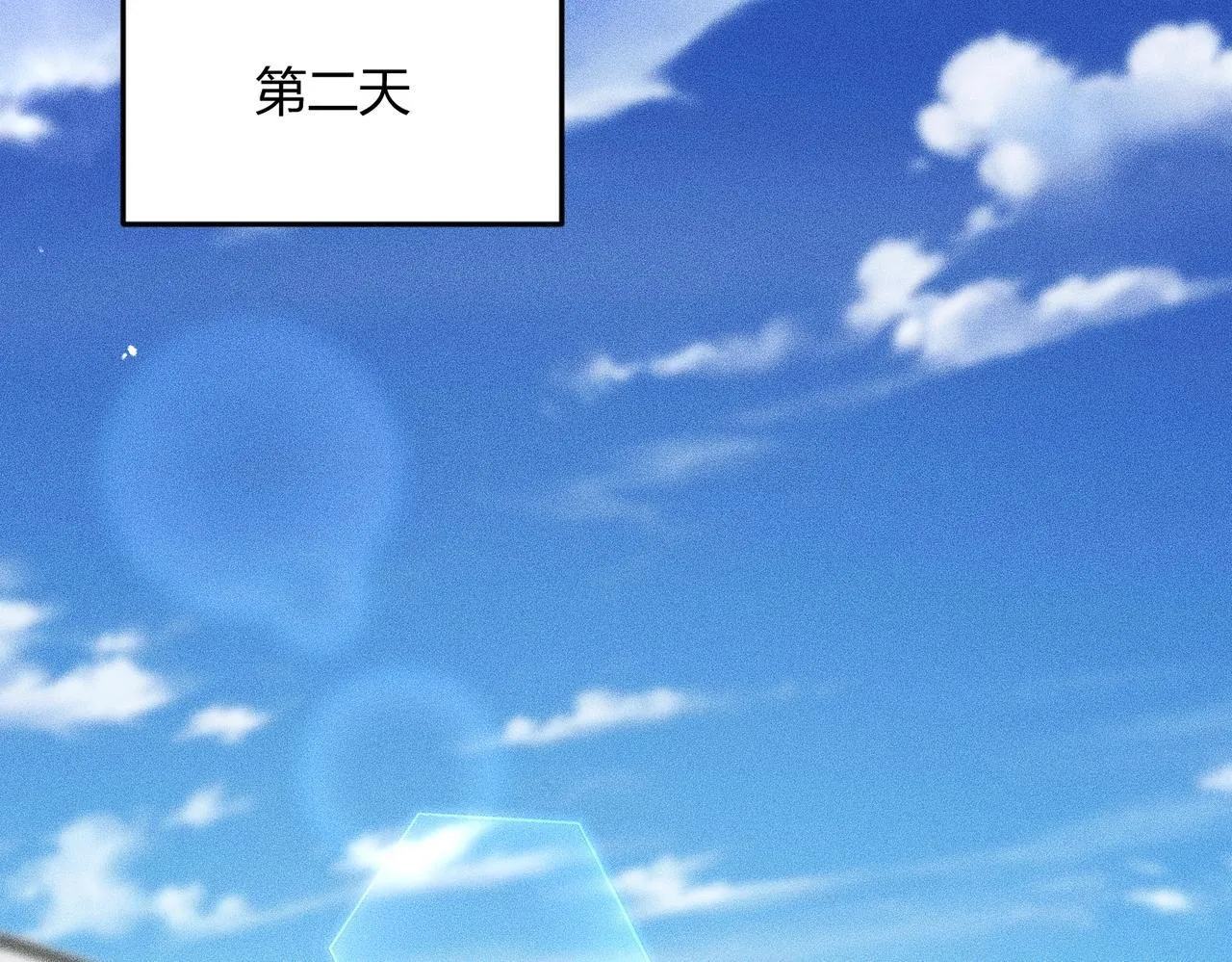 第10话 包养我？当个家庭煮夫也不错！ 第128页