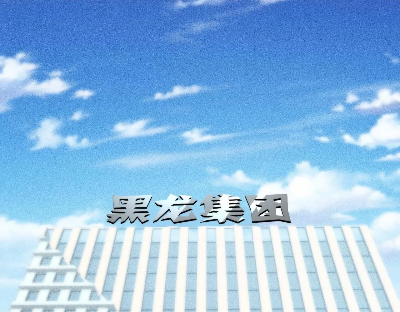 第10话 包养我？当个家庭煮夫也不错！ 第145页