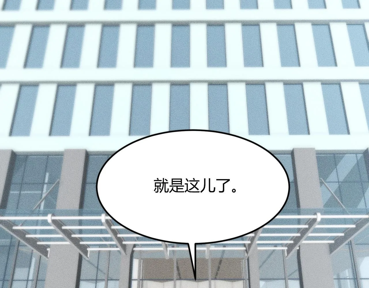 第10话 包养我？当个家庭煮夫也不错！ 第147页