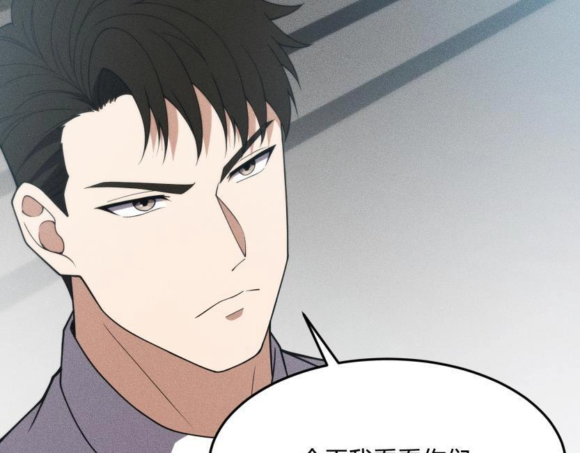 第11话 黑卡一出，神鬼伏诛！ 第9页