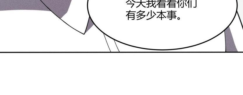 第11话 黑卡一出，神鬼伏诛！ 第10页