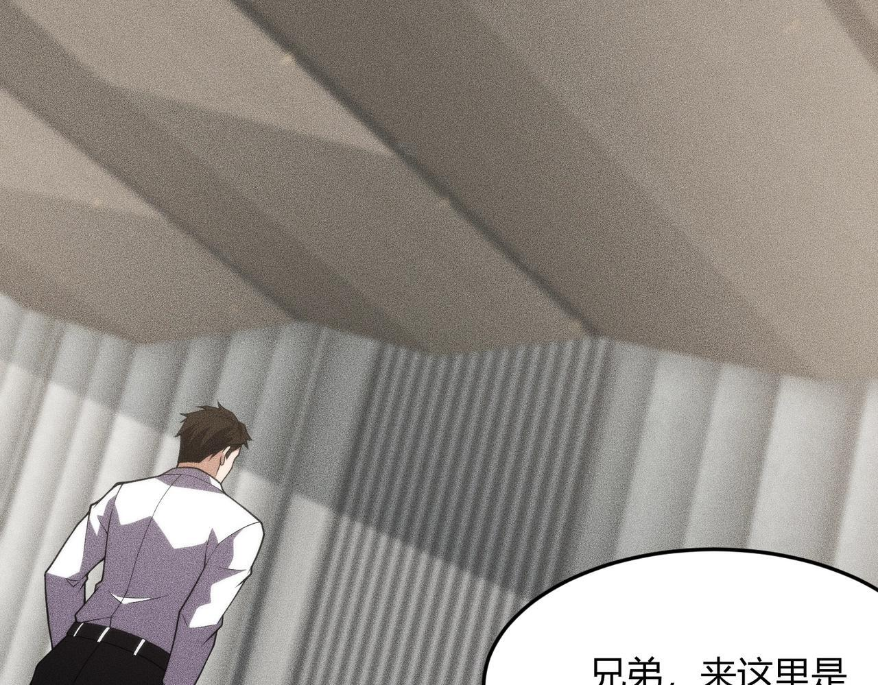 第11话 黑卡一出，神鬼伏诛！ 第18页