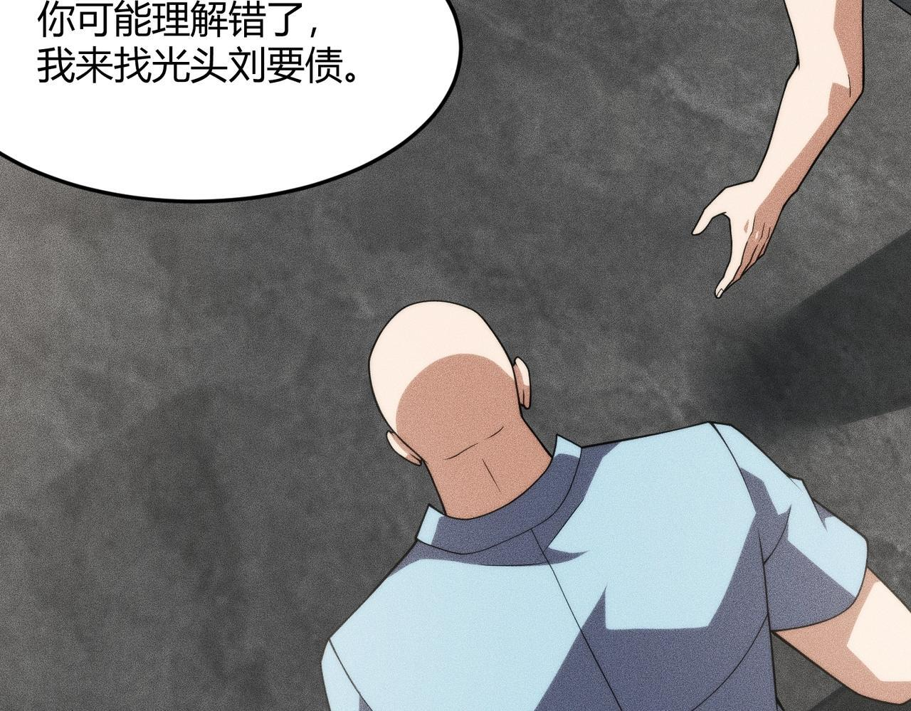 第11话 黑卡一出，神鬼伏诛！ 第27页