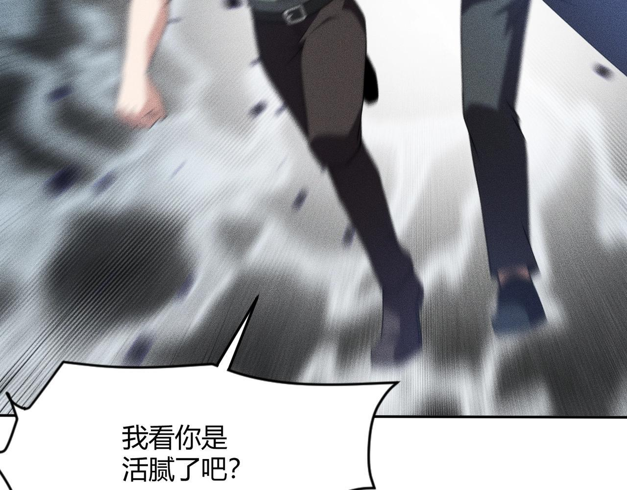第11话 黑卡一出，神鬼伏诛！ 第31页