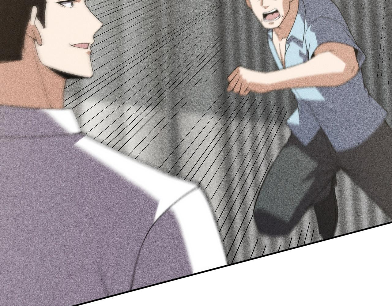 第11话 黑卡一出，神鬼伏诛！ 第47页