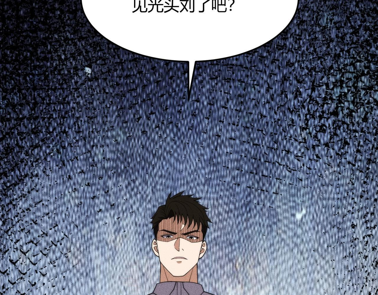 第11话 黑卡一出，神鬼伏诛！ 第55页