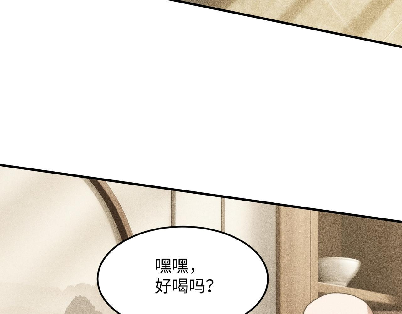 第11话 黑卡一出，神鬼伏诛！ 第61页