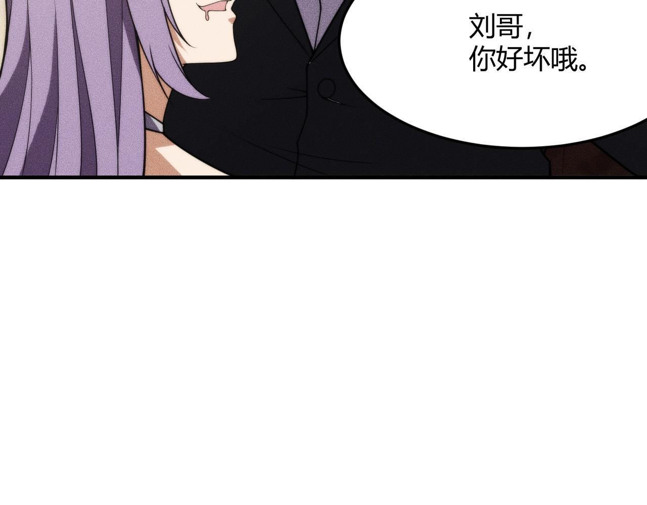 第11话 黑卡一出，神鬼伏诛！ 第65页