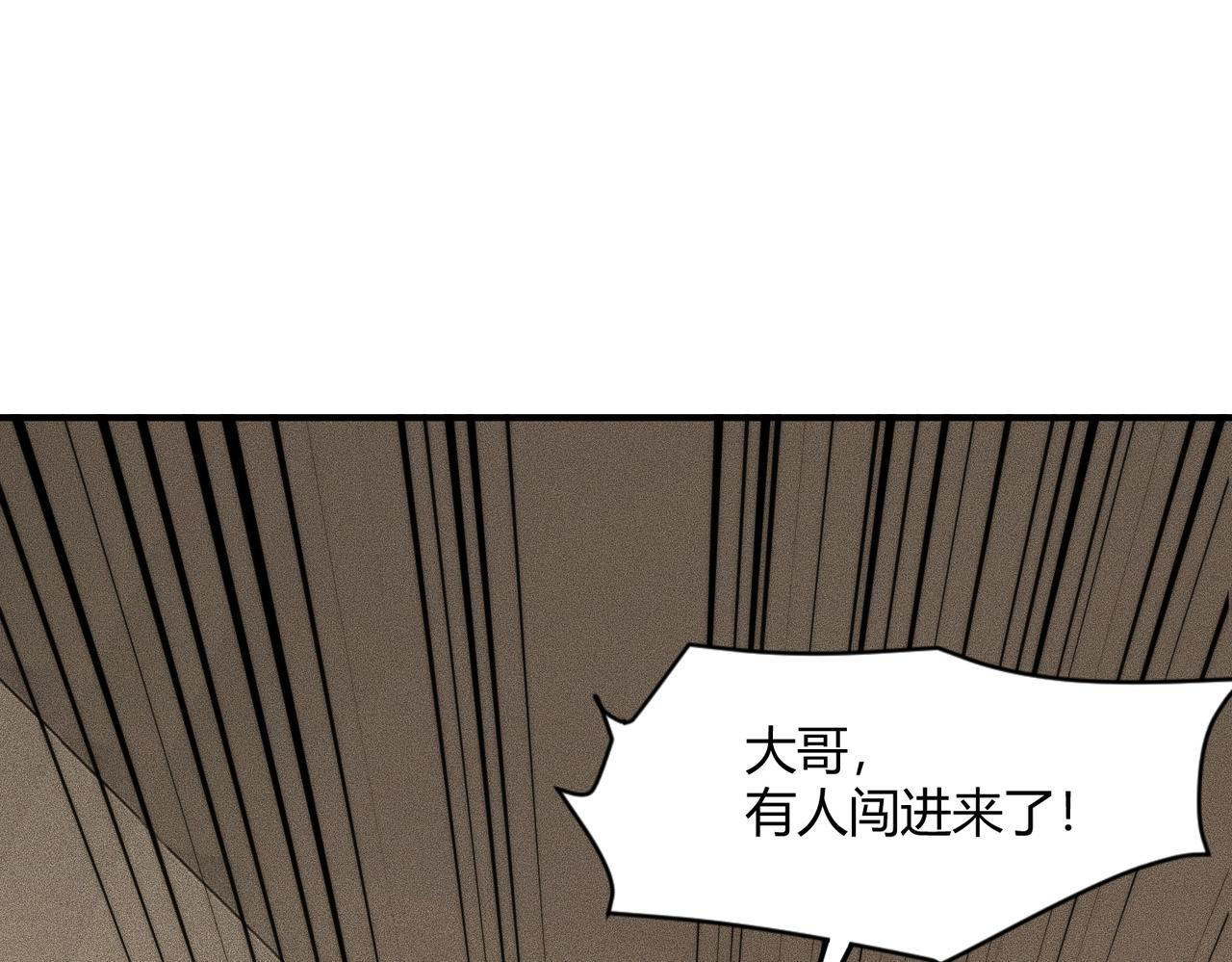 第11话 黑卡一出，神鬼伏诛！ 第66页