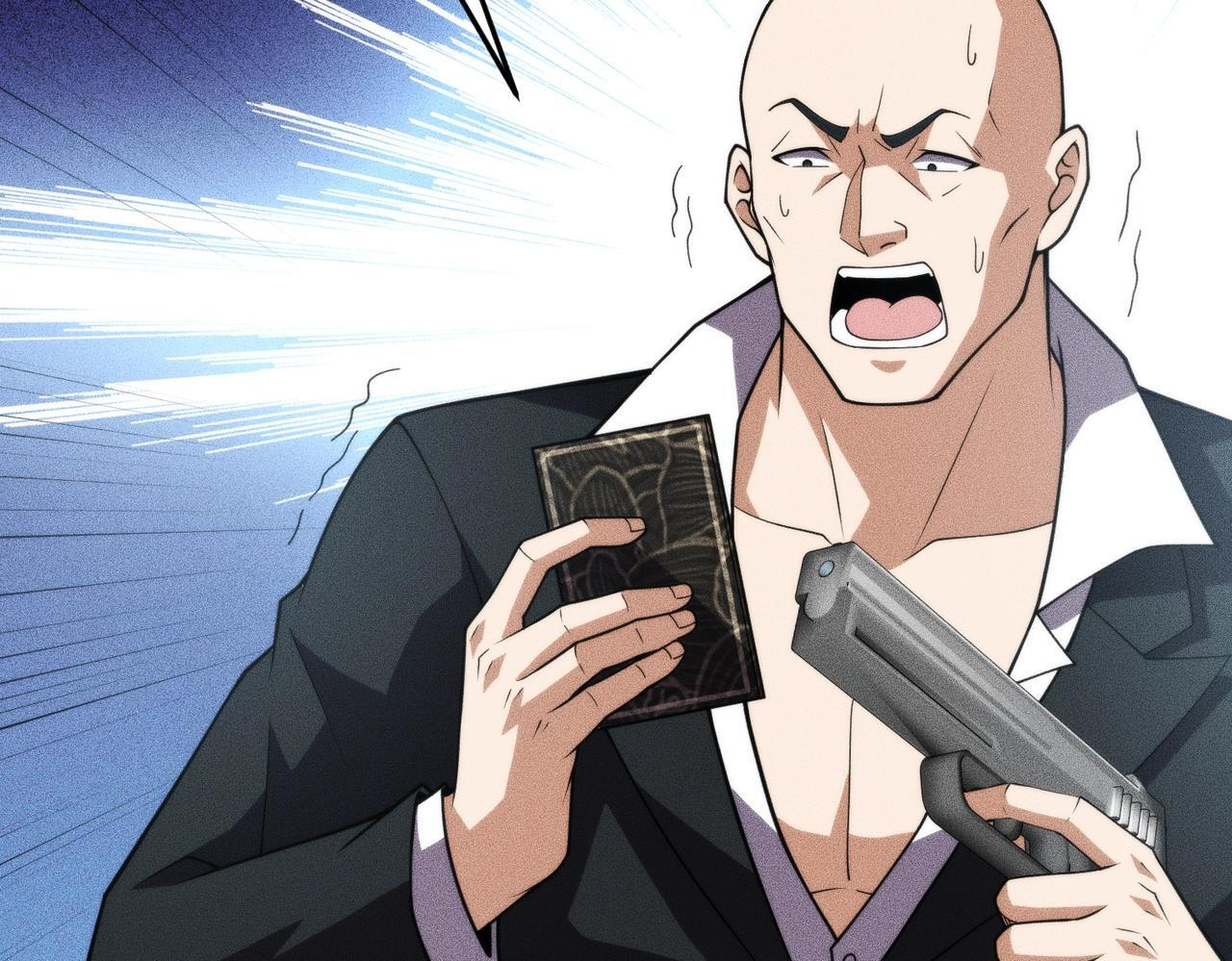第11话 黑卡一出，神鬼伏诛！ 第95页