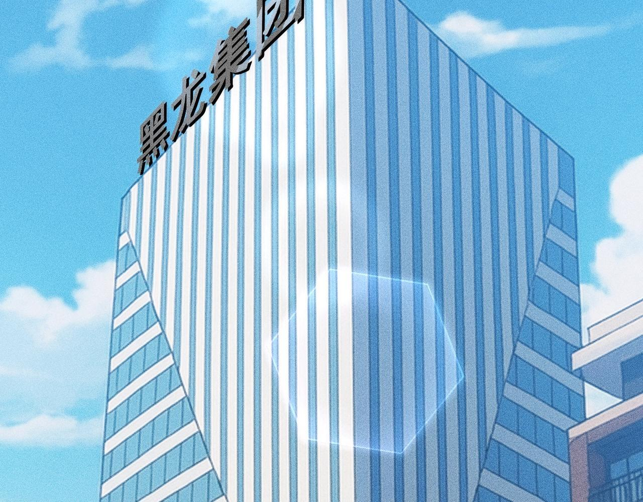 第11话 黑卡一出，神鬼伏诛！ 第169页
