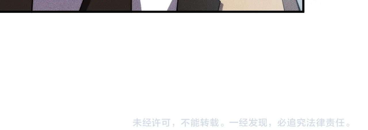 第11话 黑卡一出，神鬼伏诛！ 第188页