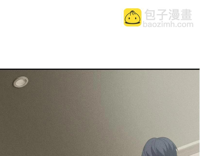 第12话 怎么还主动送上门？！ 第5页