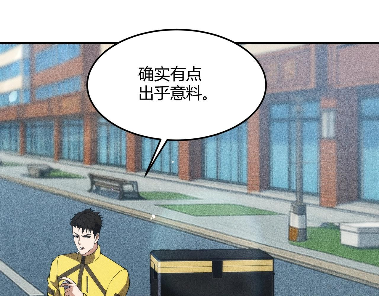 第12话 怎么还主动送上门？！ 第65页
