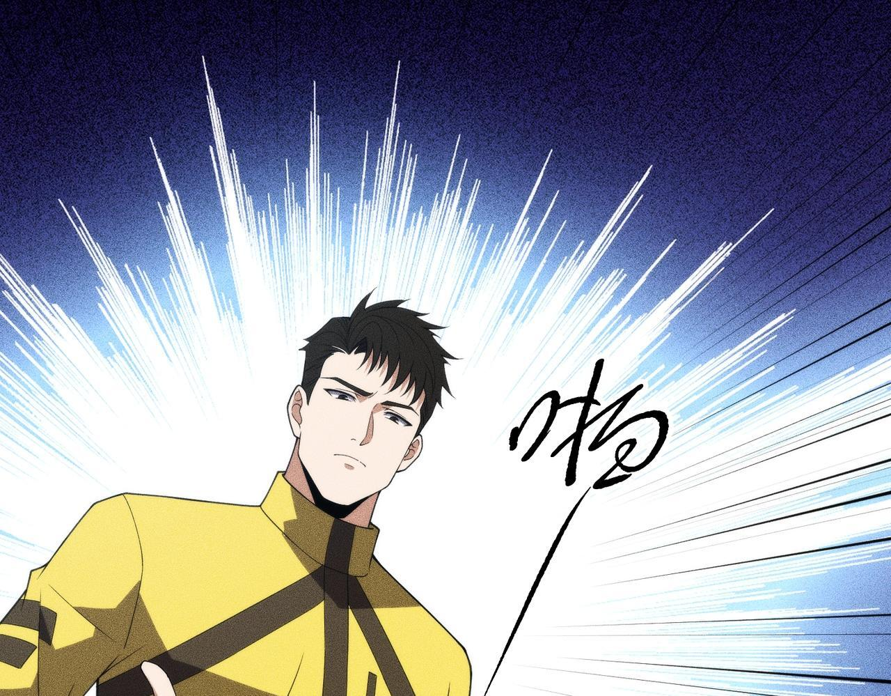 第12话 怎么还主动送上门？！ 第75页