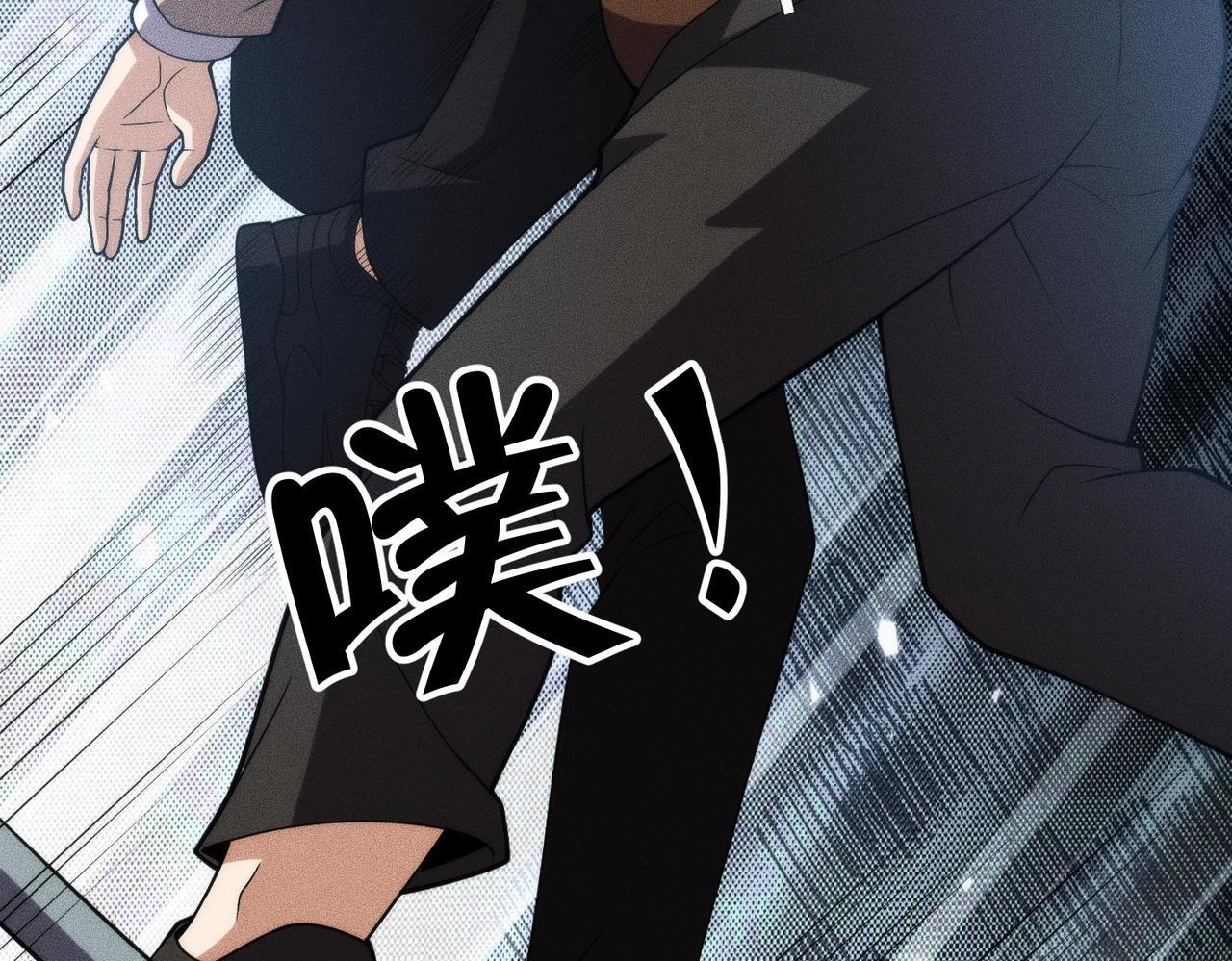 第12话 怎么还主动送上门？！ 第81页