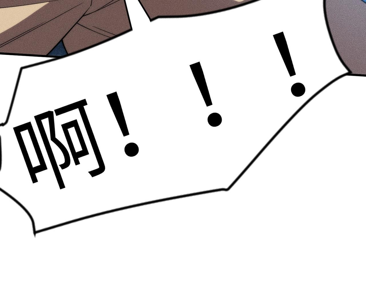 第12话 怎么还主动送上门？！ 第85页