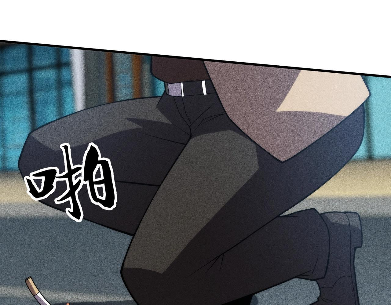 第12话 怎么还主动送上门？！ 第86页