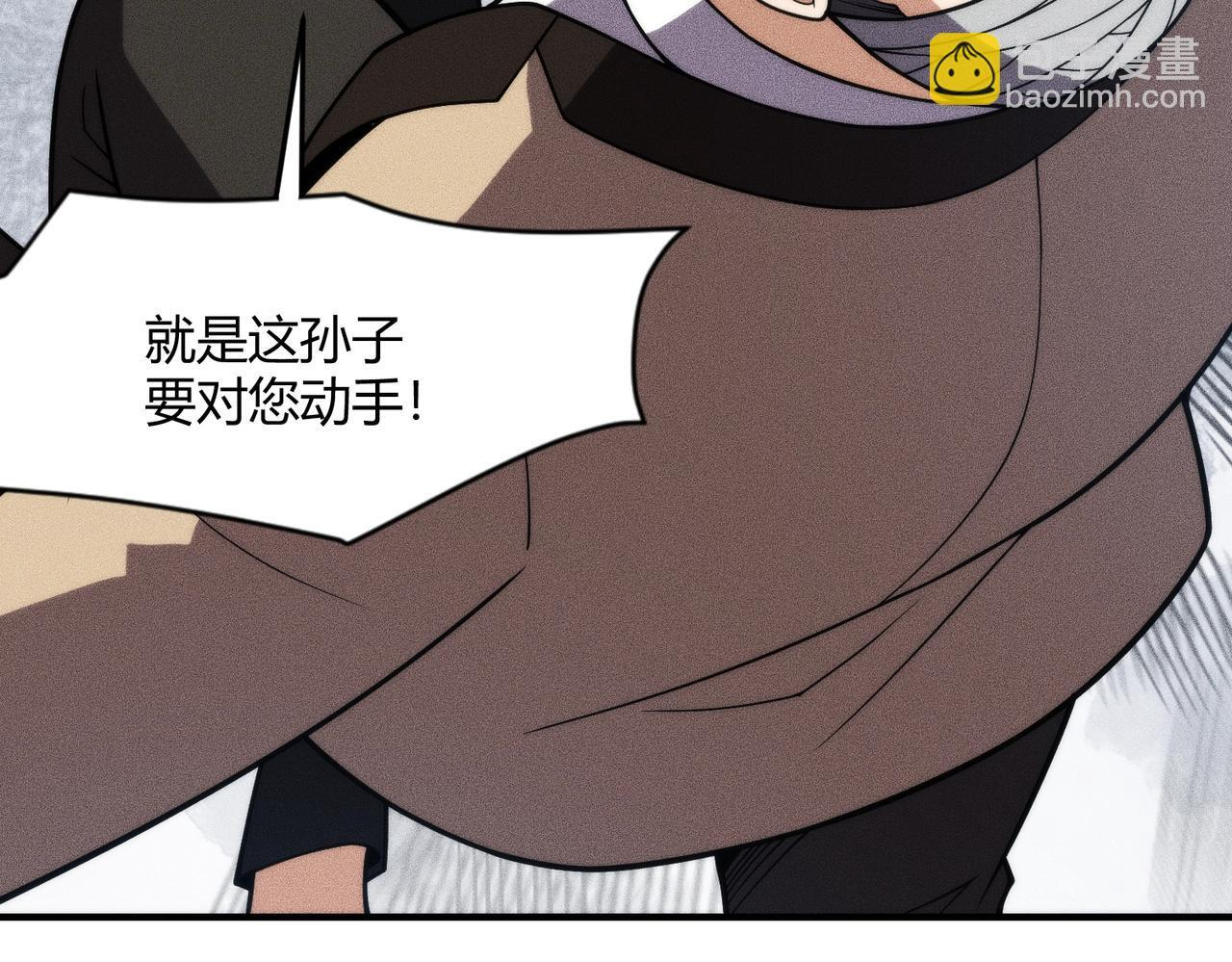 第12话 怎么还主动送上门？！ 第124页