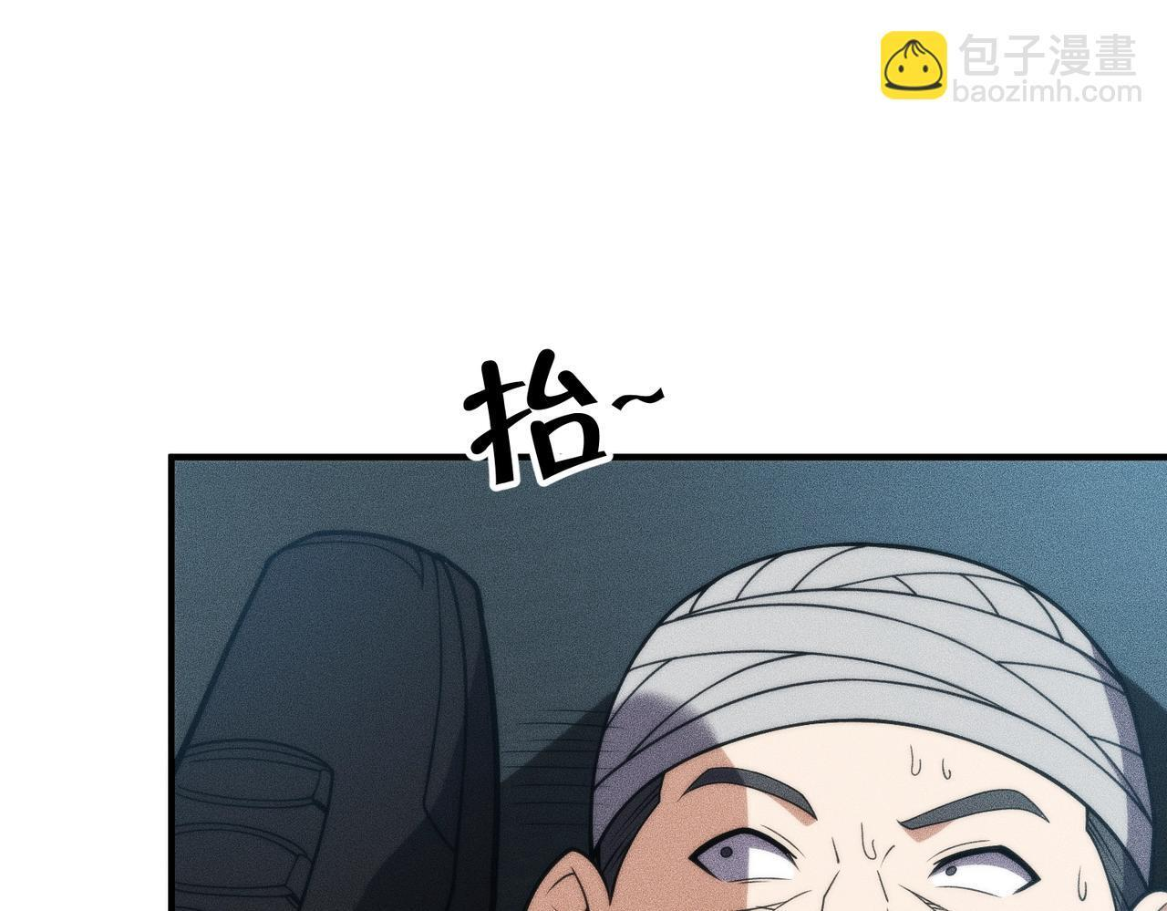 第12话 怎么还主动送上门？！ 第130页