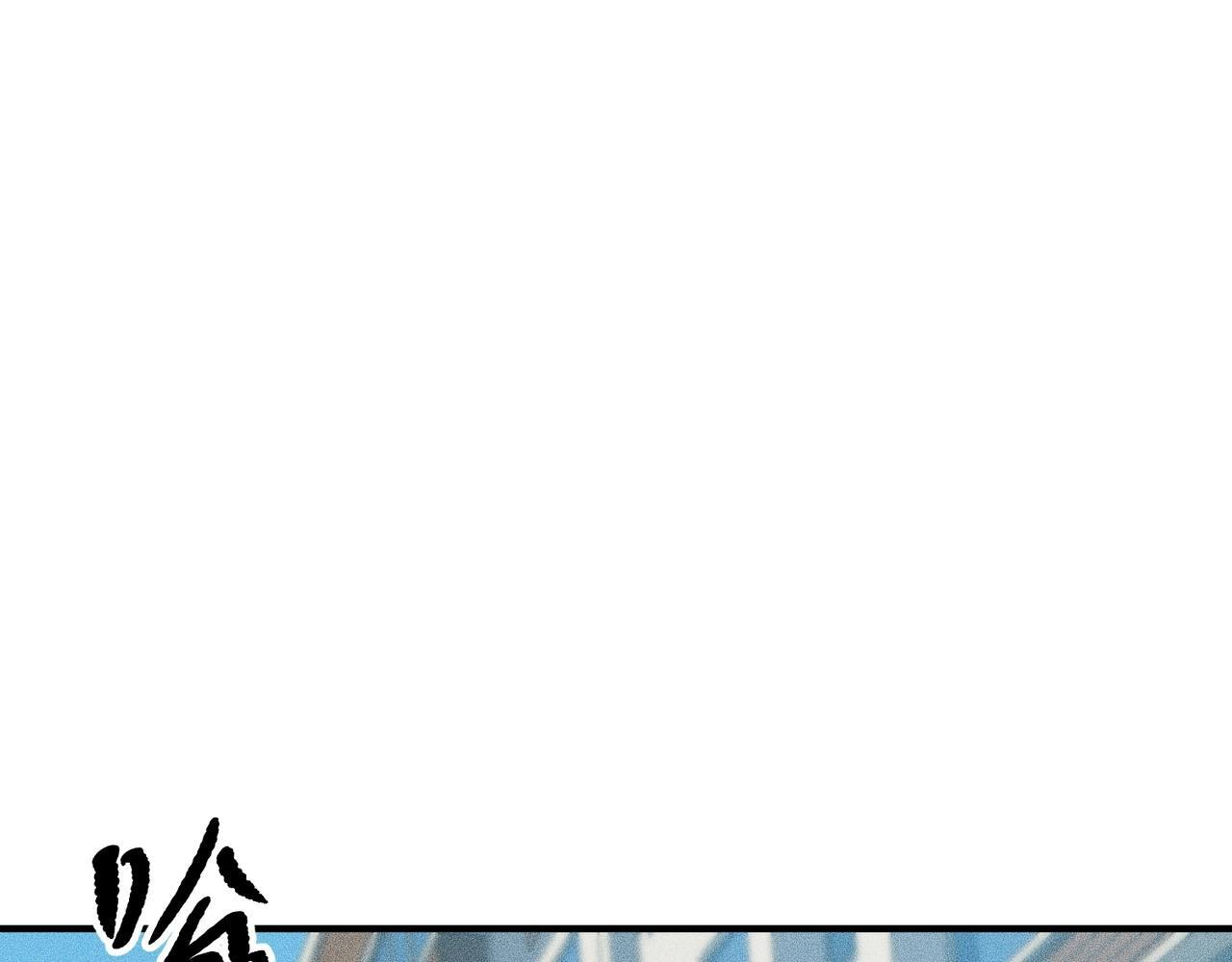 第12话 怎么还主动送上门？！ 第138页