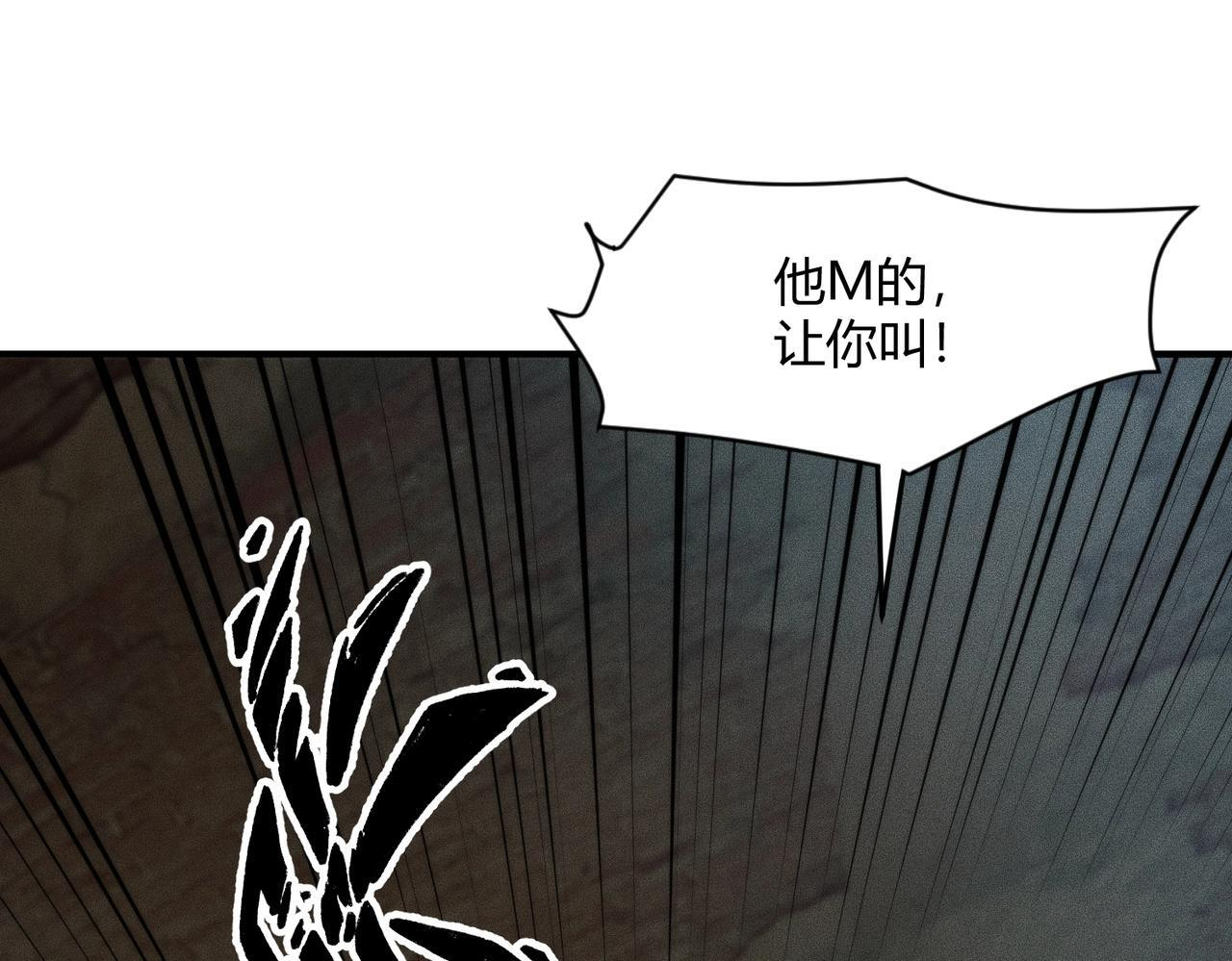 第12话 怎么还主动送上门？！ 第162页