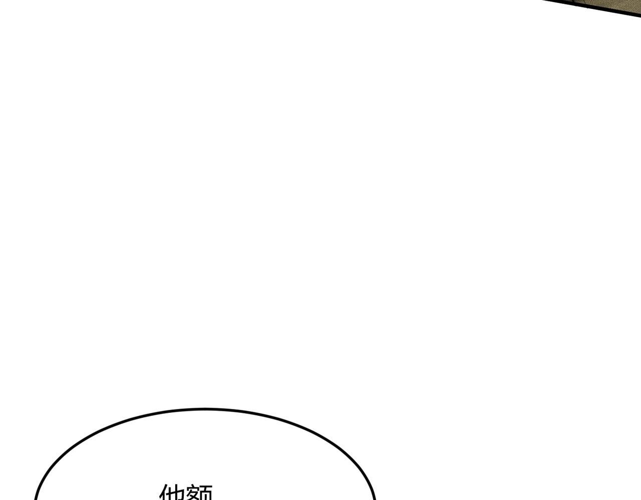 第12话 怎么还主动送上门？！ 第165页