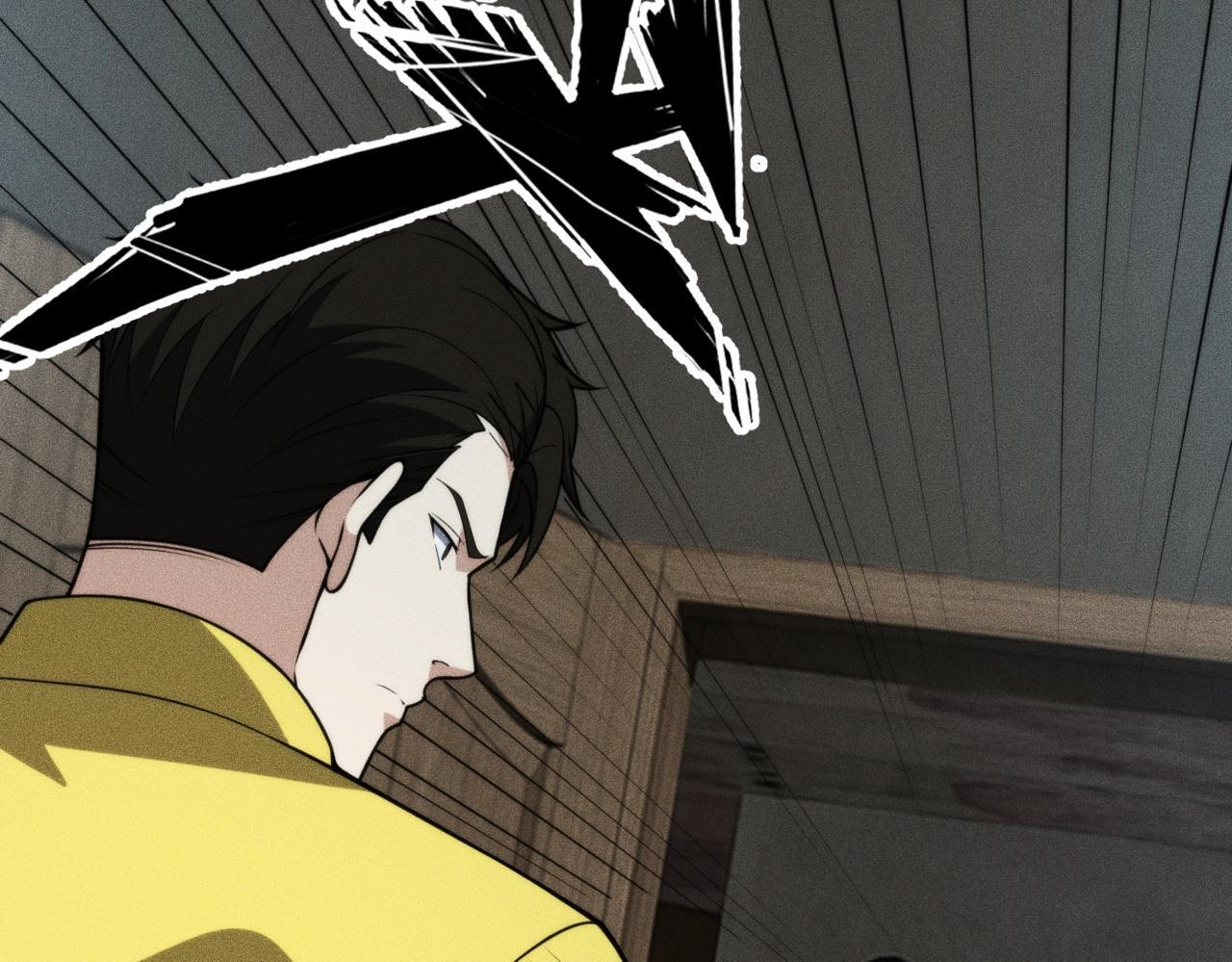 第13话 我老婆也是你能惦记的？ 第6页