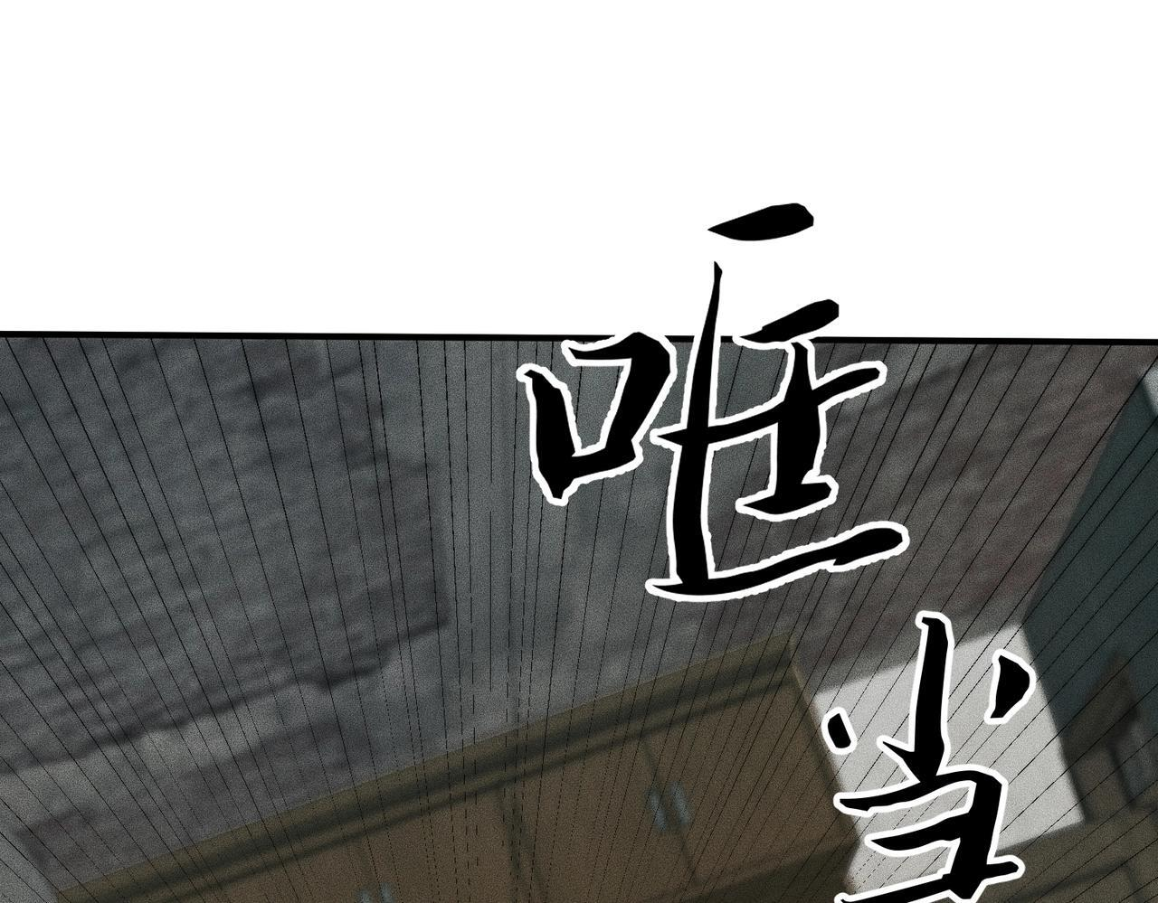 第13话 我老婆也是你能惦记的？ 第15页