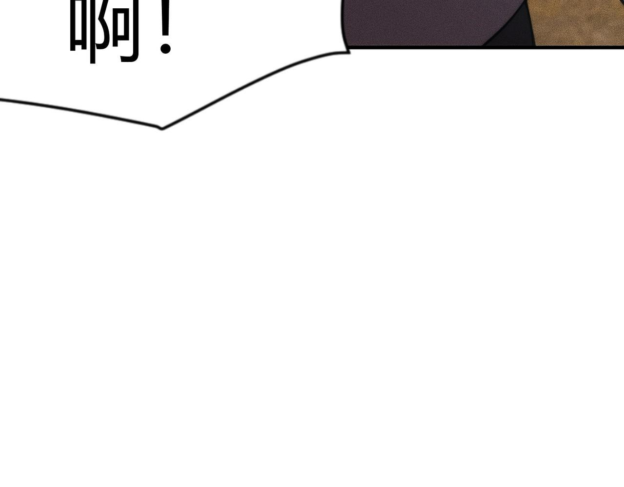第13话 我老婆也是你能惦记的？ 第32页