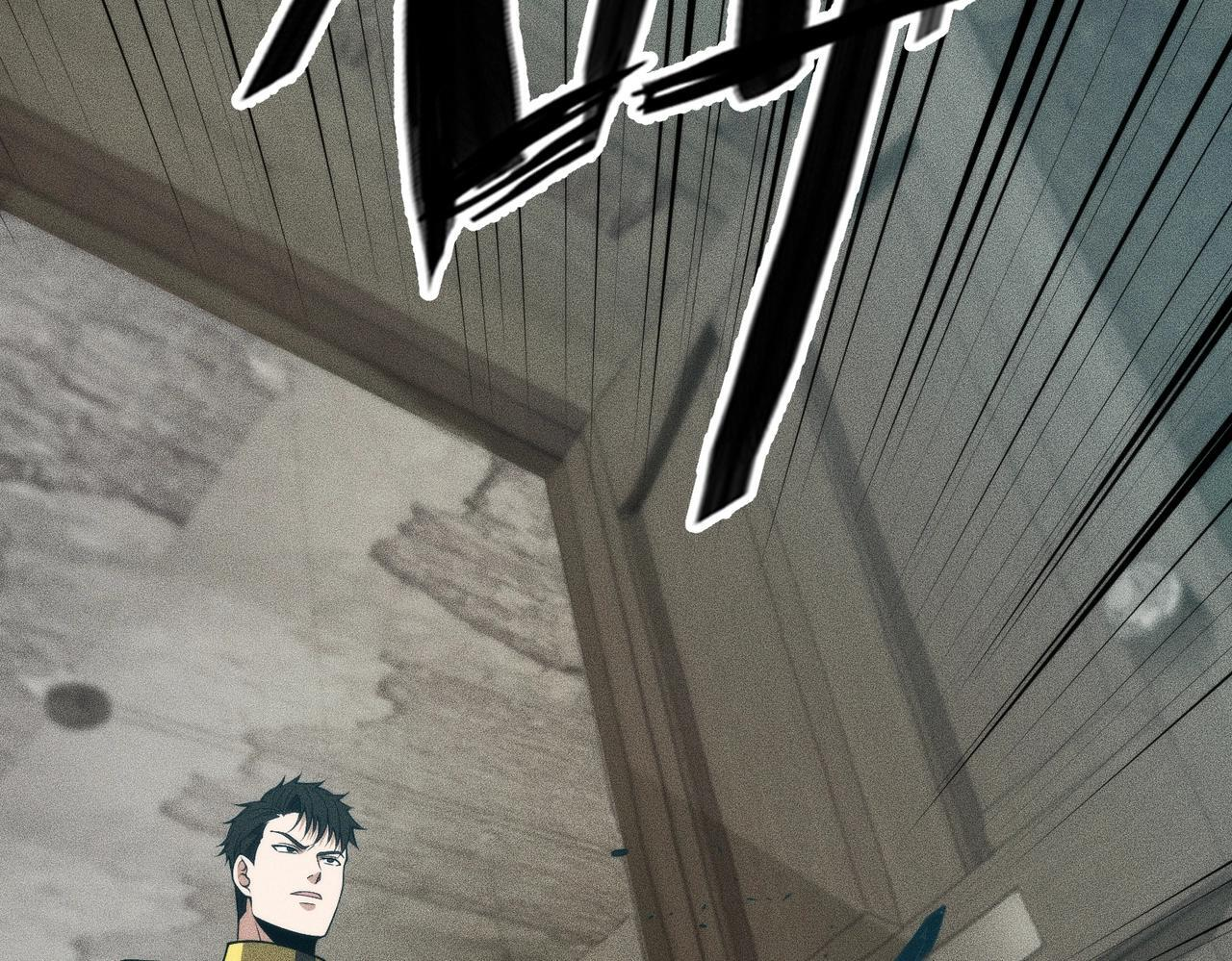 第13话 我老婆也是你能惦记的？ 第42页