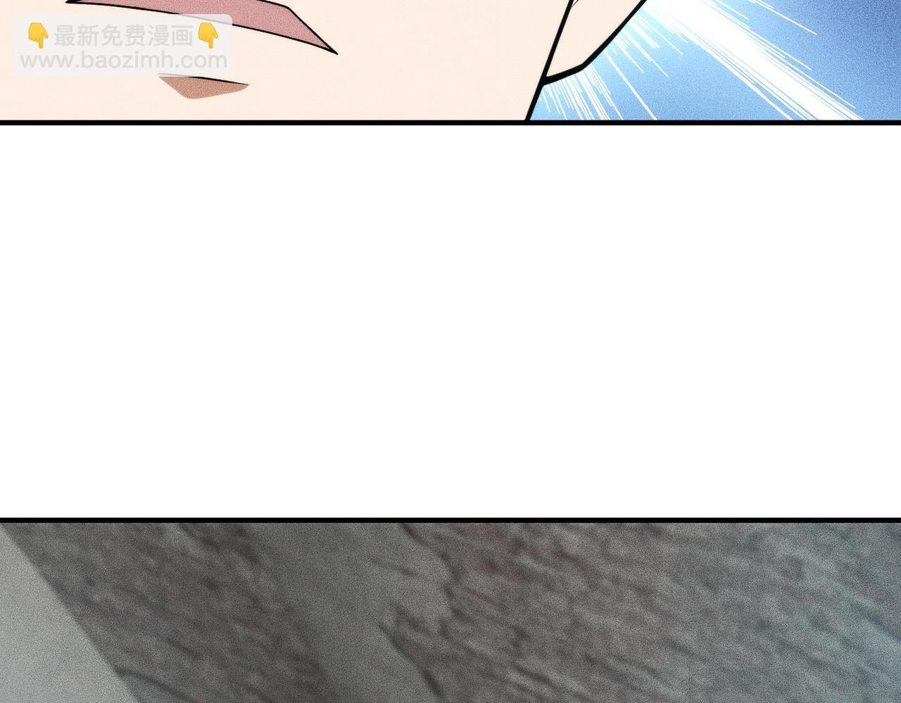 第13话 我老婆也是你能惦记的？ 第46页