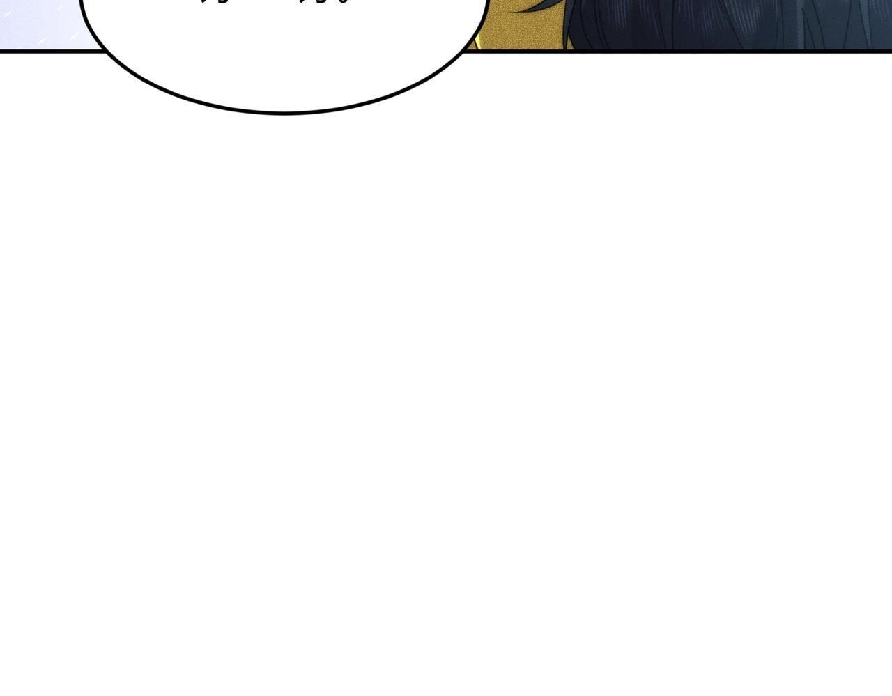 第13话 我老婆也是你能惦记的？ 第58页