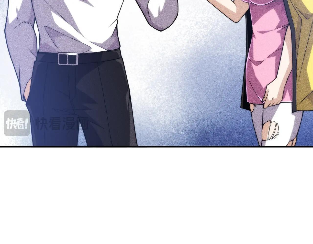 第13话 我老婆也是你能惦记的？ 第72页
