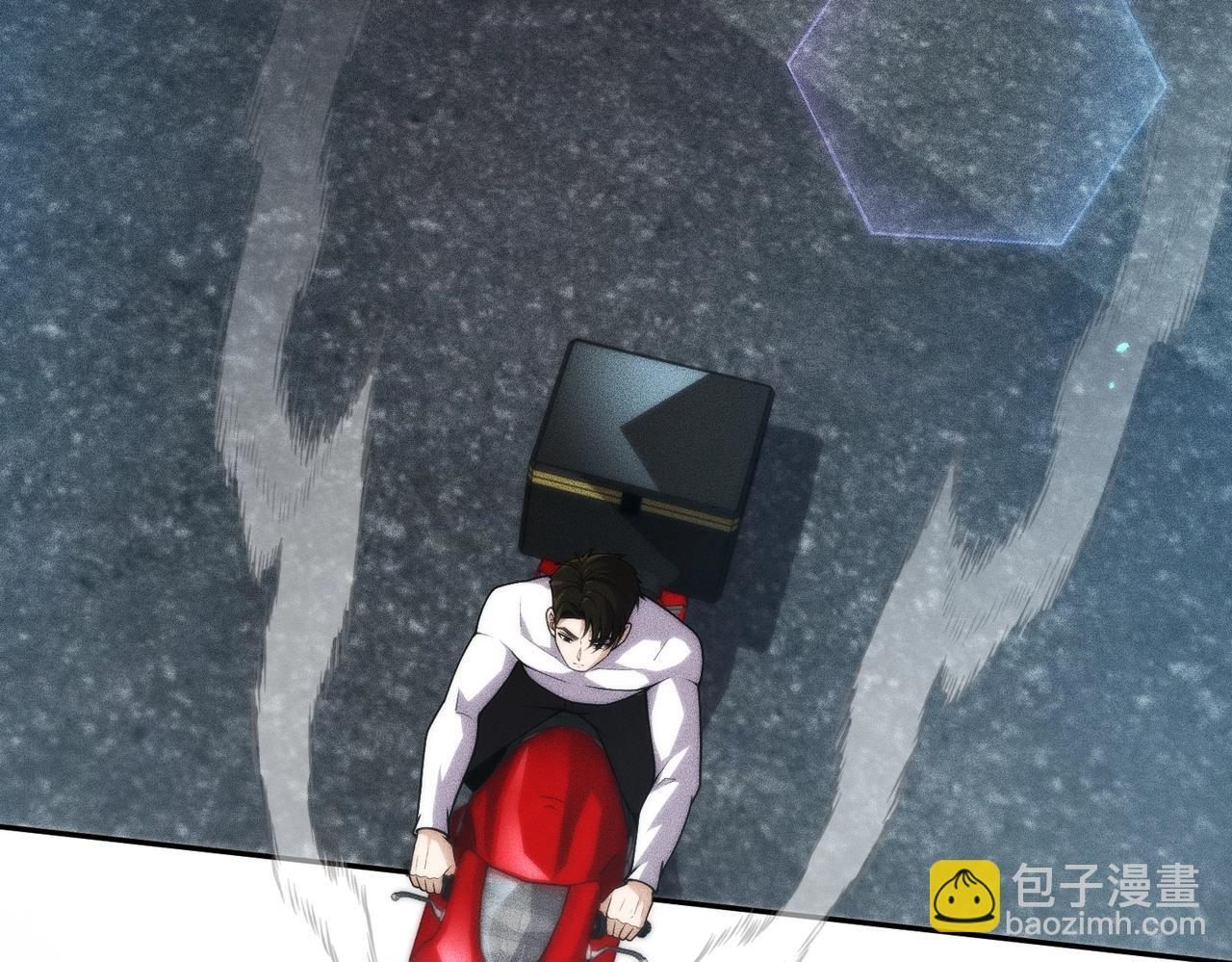 第13话 我老婆也是你能惦记的？ 第126页