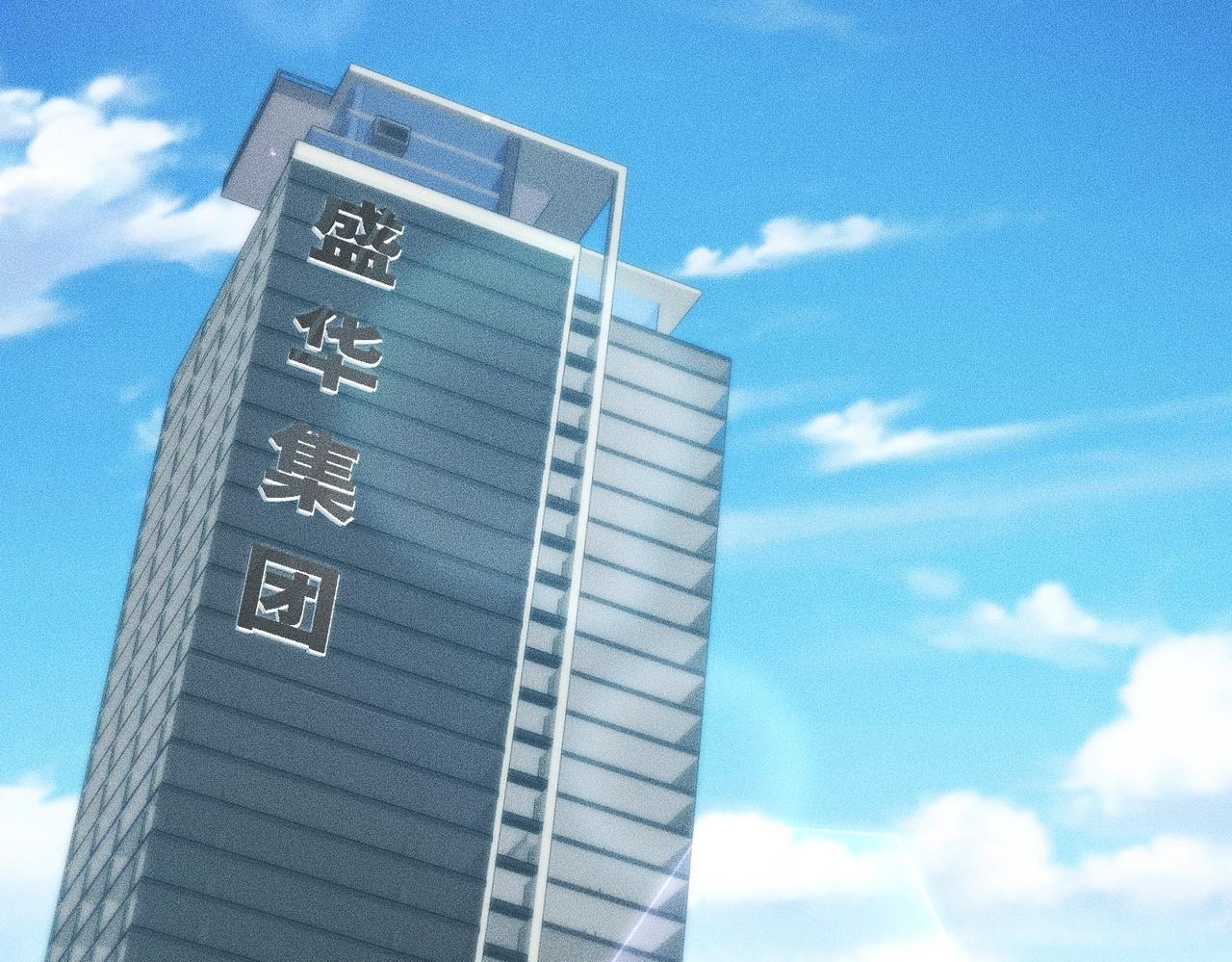 第13话 我老婆也是你能惦记的？ 第129页