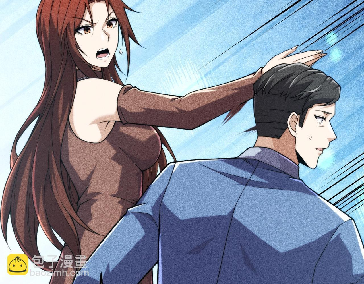 第13话 我老婆也是你能惦记的？ 第145页
