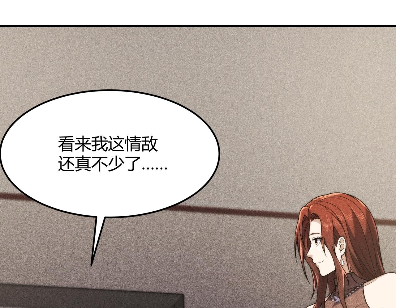 第13话 我老婆也是你能惦记的？ 第150页