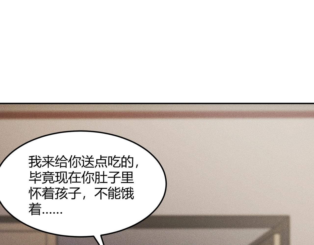 第13话 我老婆也是你能惦记的？ 第157页