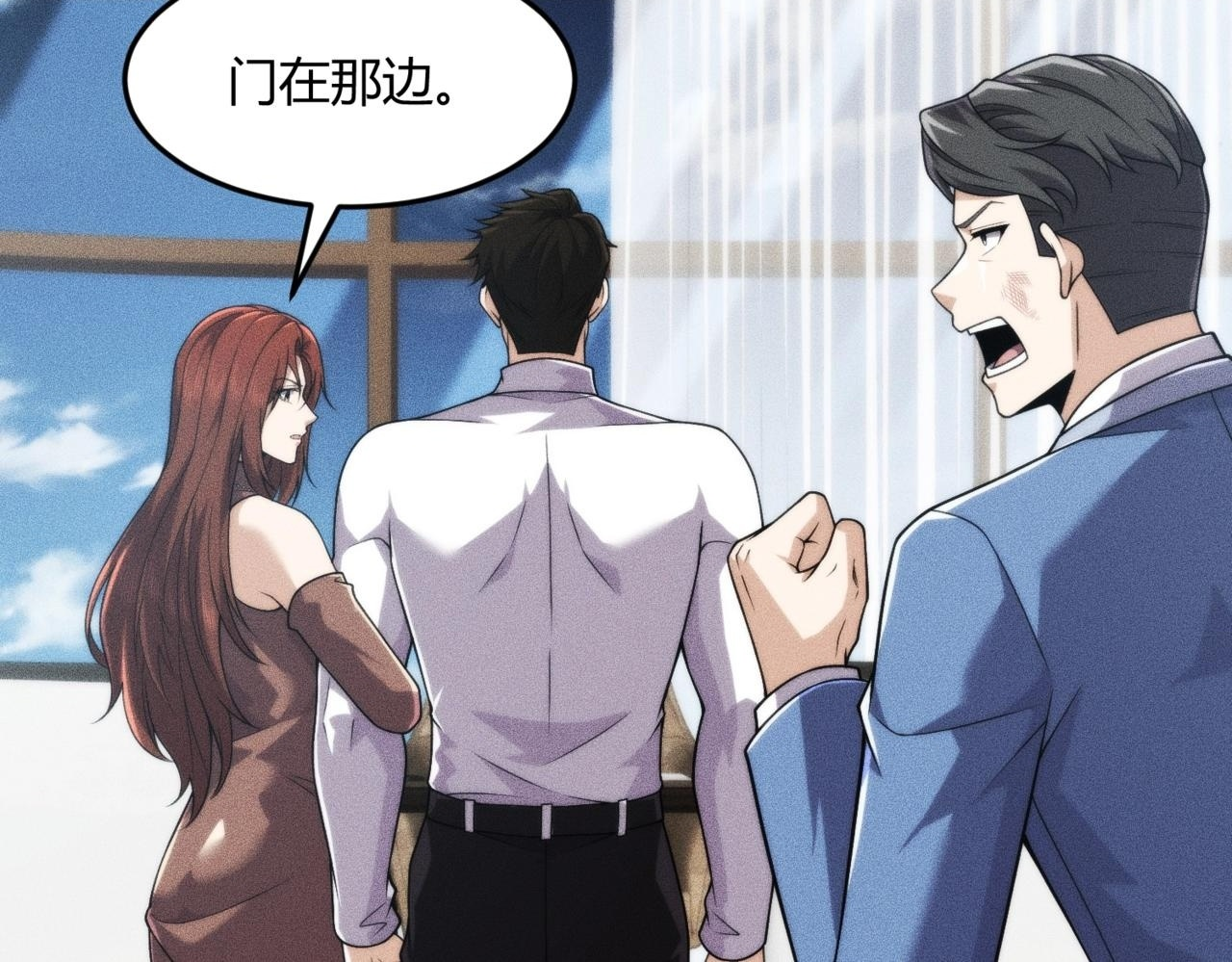 第14话 家宴？我没有上桌资格吗？ 第4页