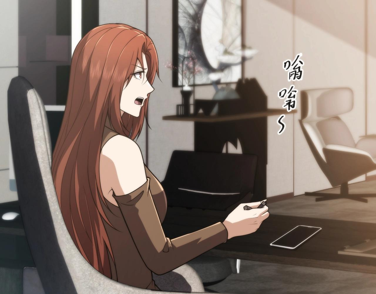第14话 家宴？我没有上桌资格吗？ 第62页