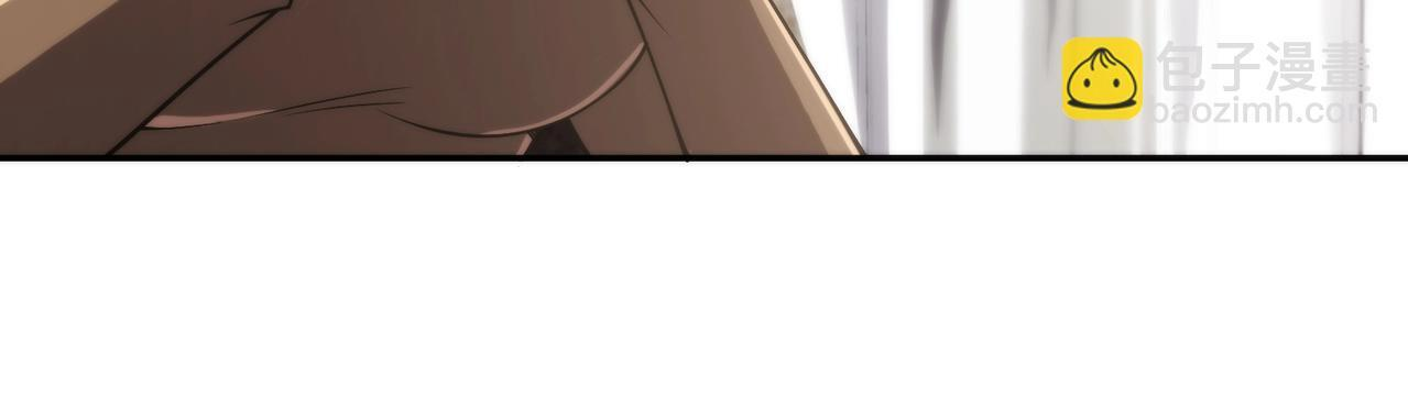 第14话 家宴？我没有上桌资格吗？ 第70页