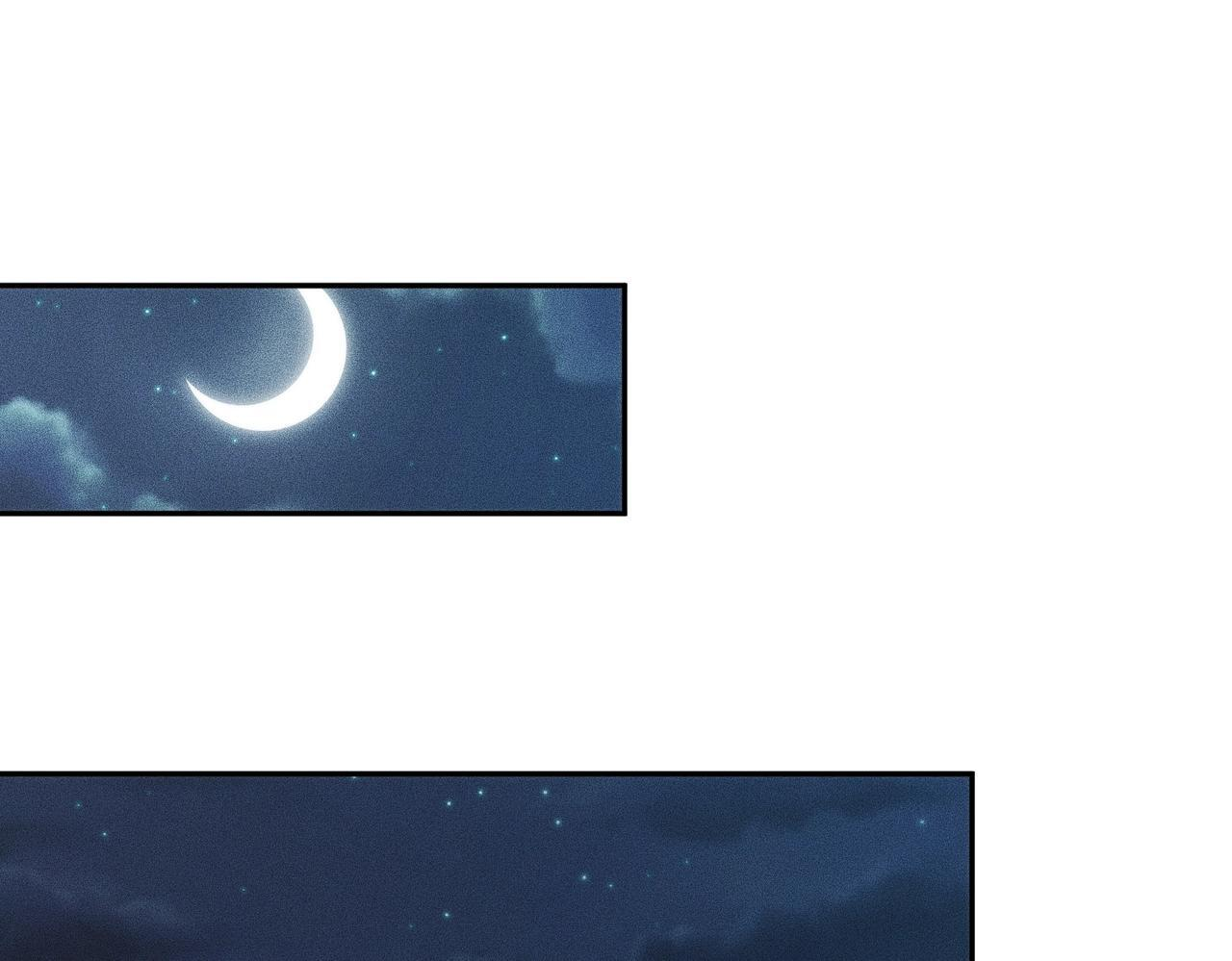 第14话 家宴？我没有上桌资格吗？ 第83页