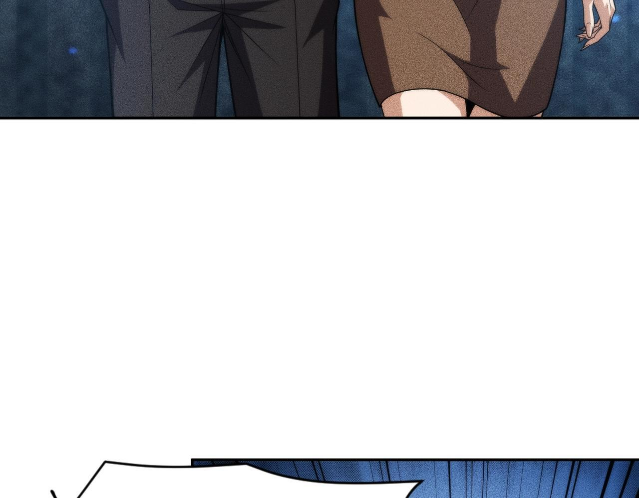 第14话 家宴？我没有上桌资格吗？ 第92页